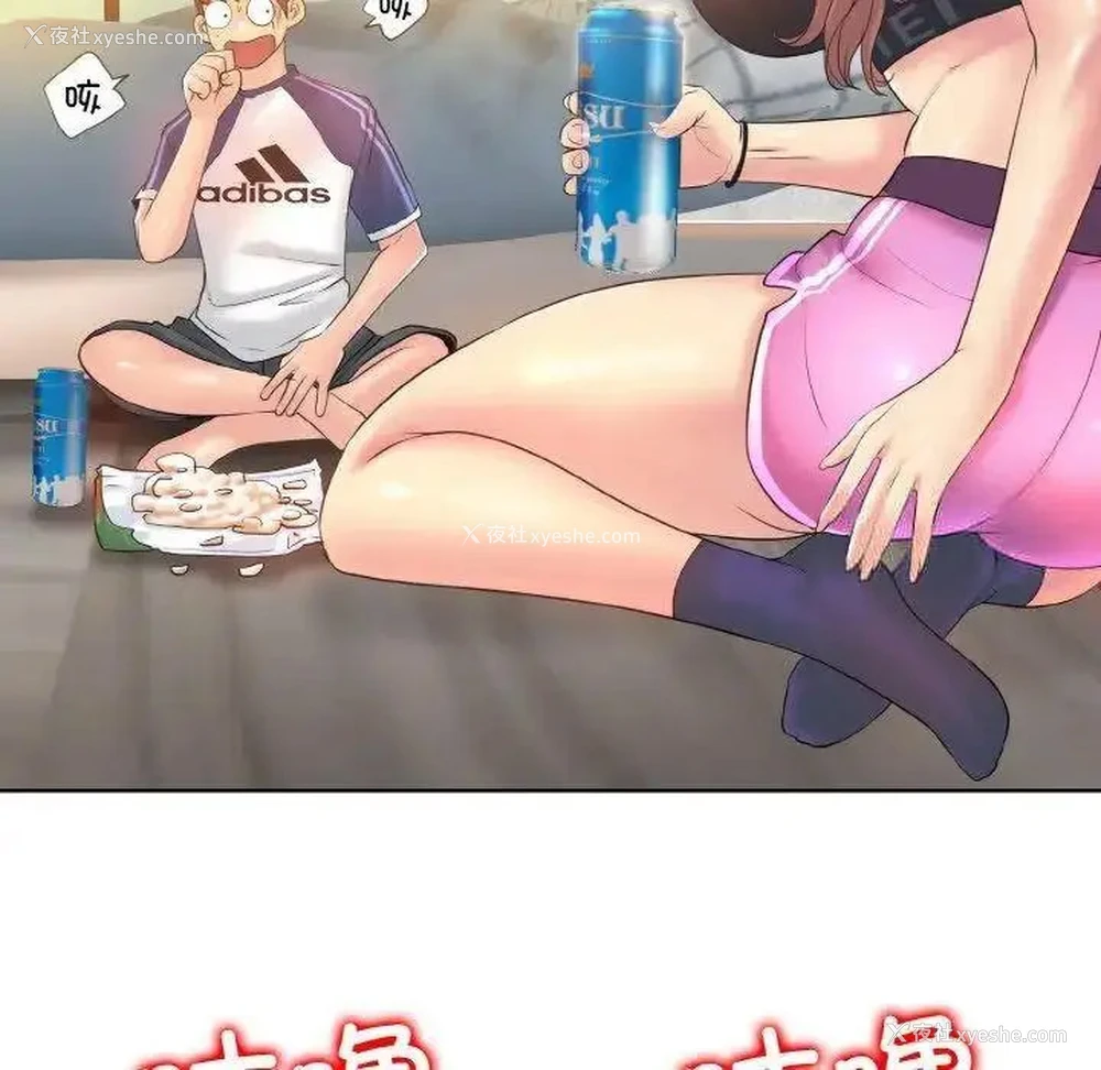 83P - 一杆入洞