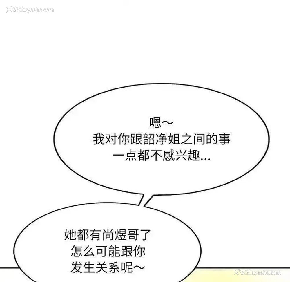 85P - 一杆入洞