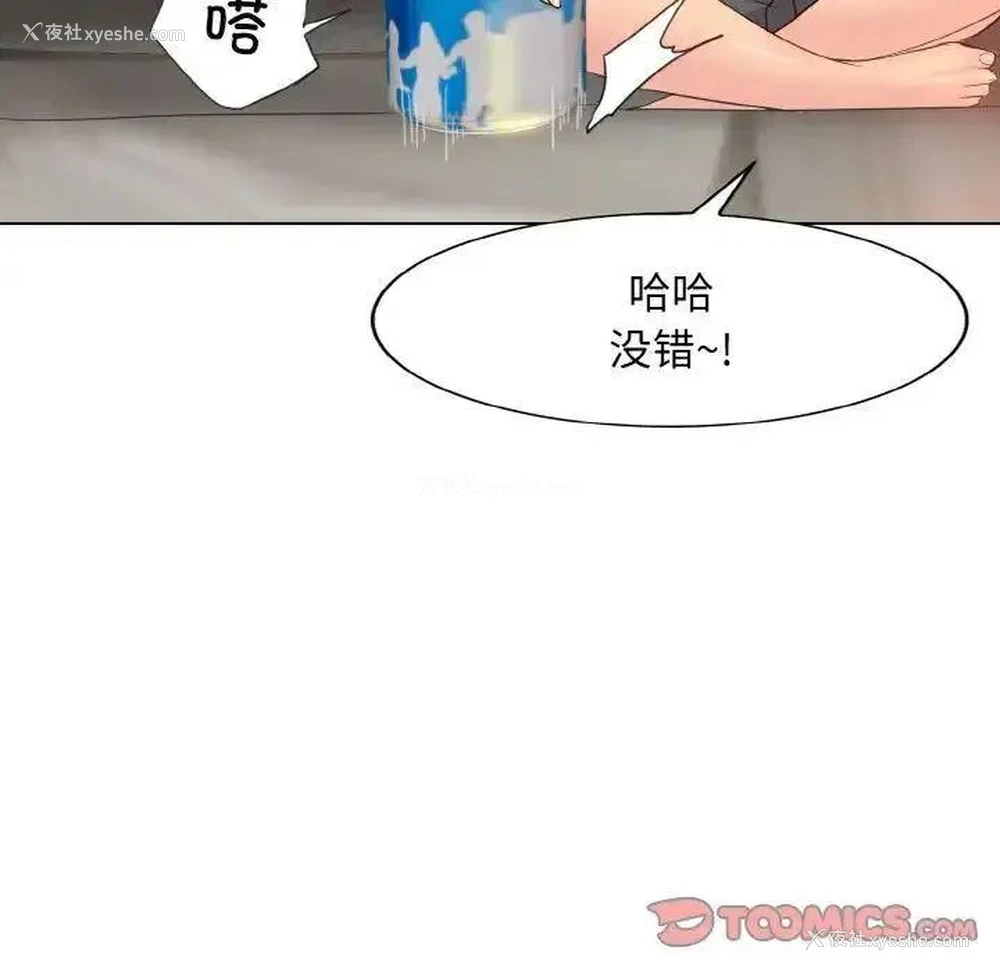 87P - 一杆入洞