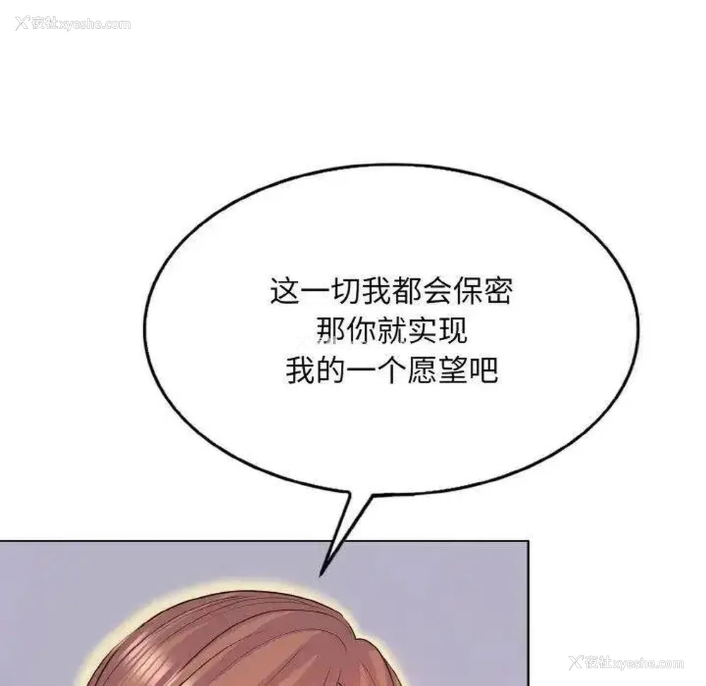 88P - 一杆入洞
