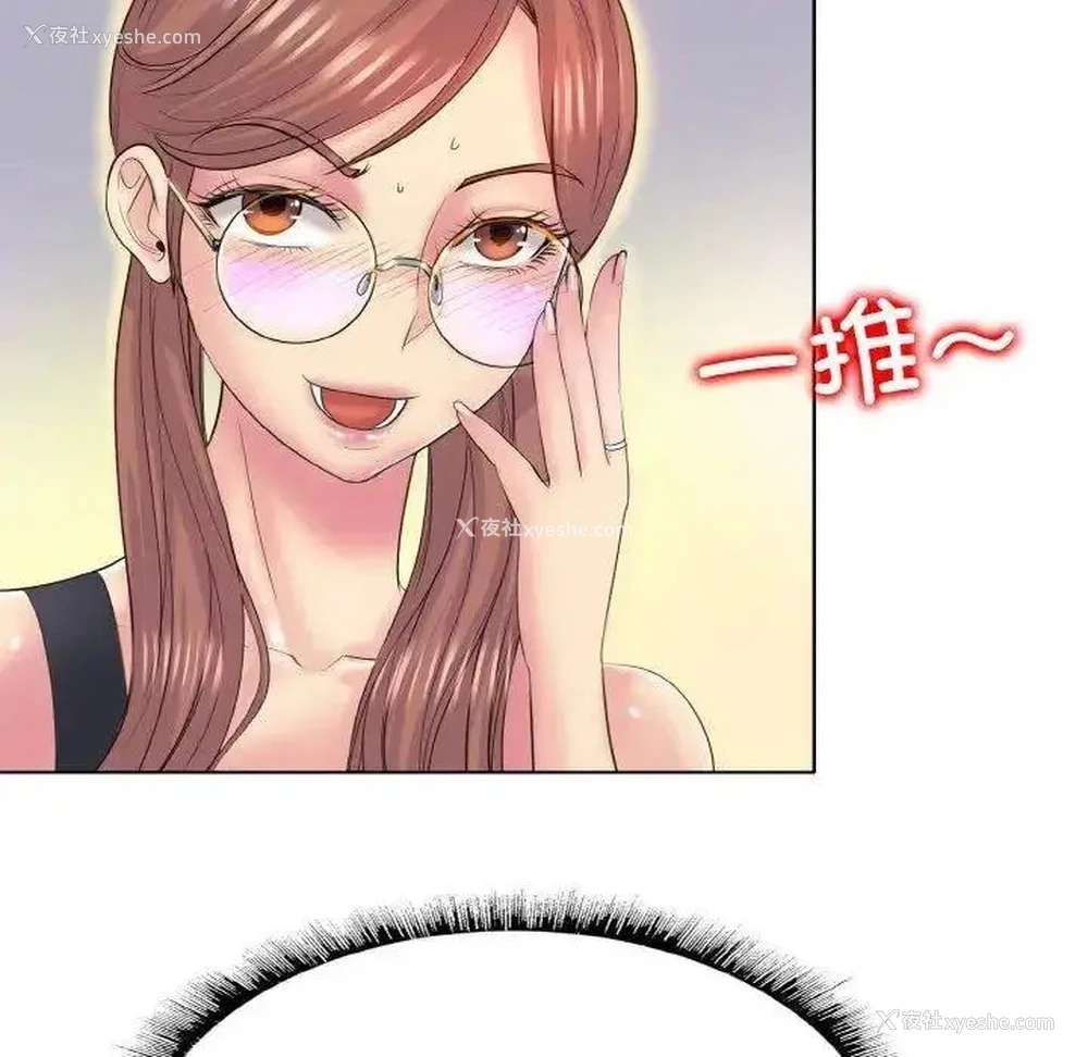 89P - 一杆入洞