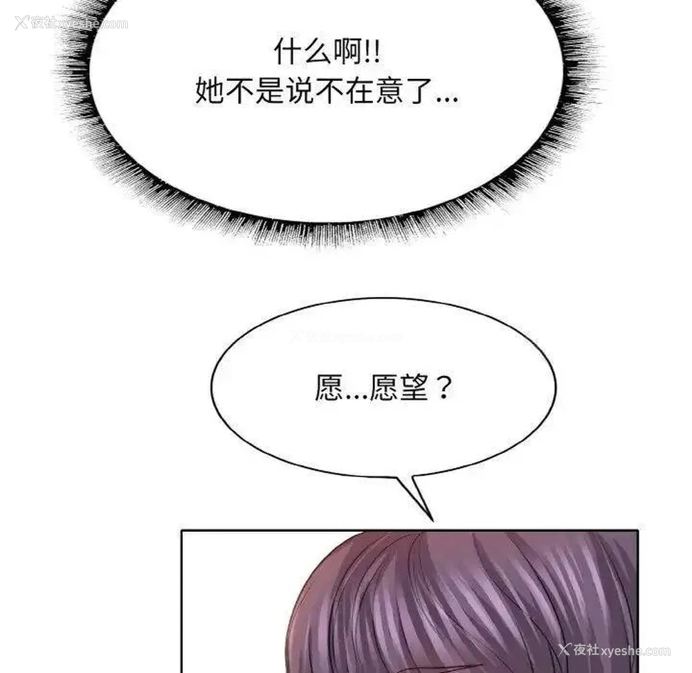 90P - 一杆入洞