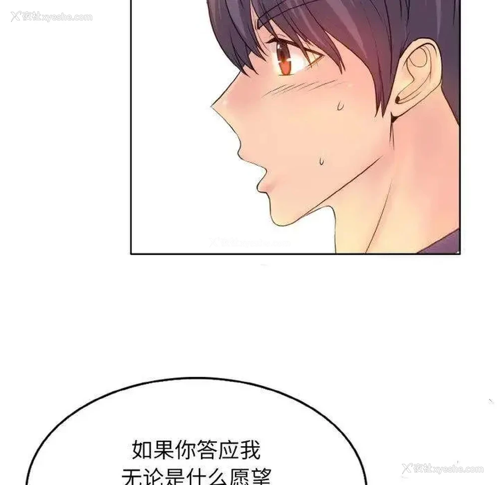 91P - 一杆入洞