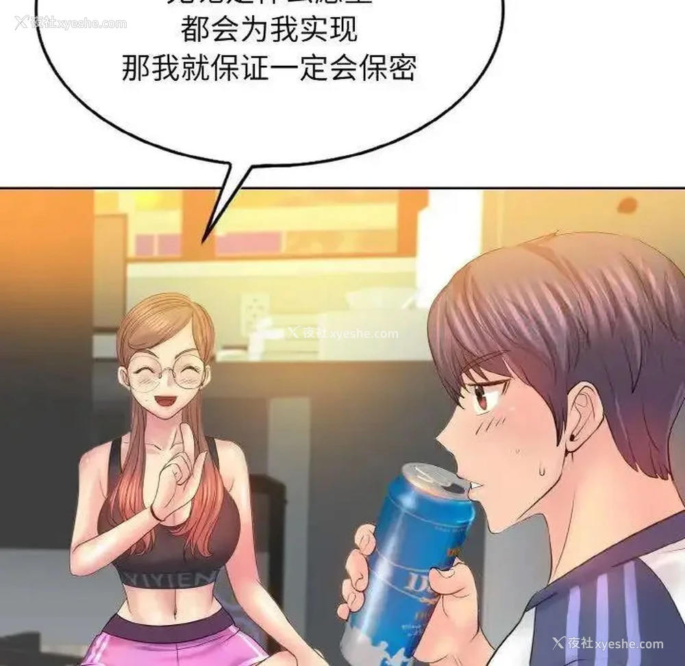 92P - 一杆入洞