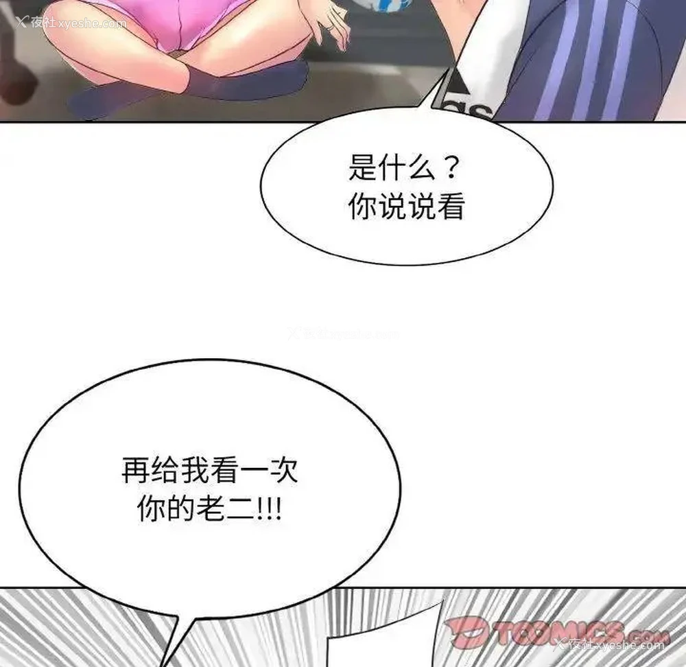 93P - 一杆入洞