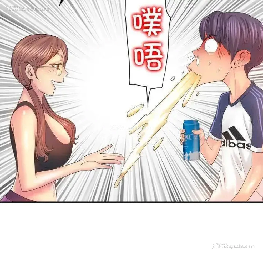 94P - 一杆入洞