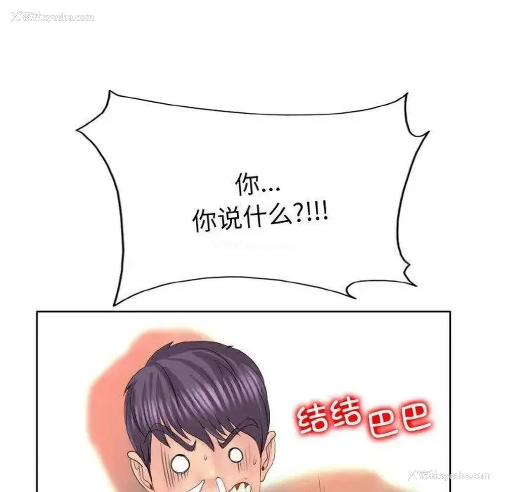 95P - 一杆入洞