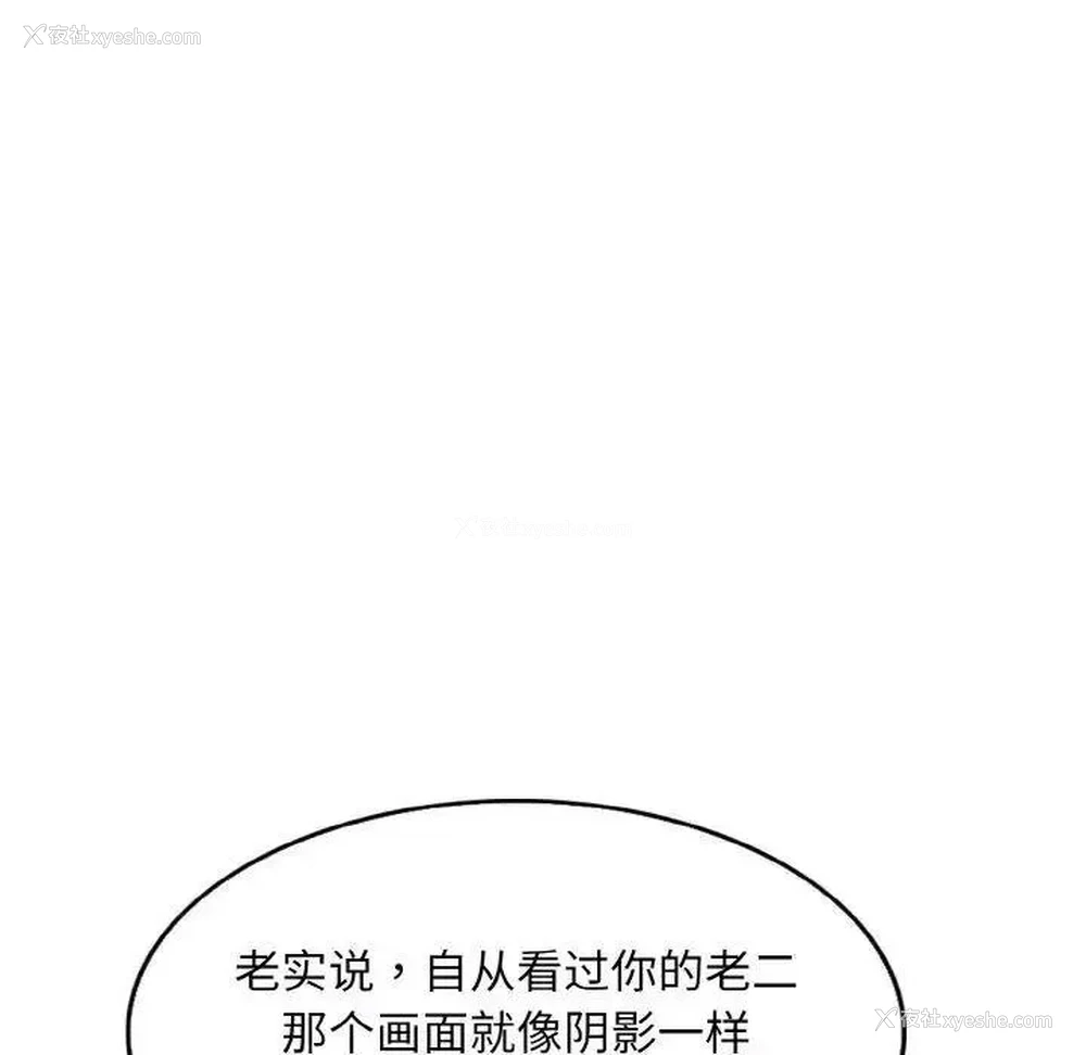 97P - 一杆入洞