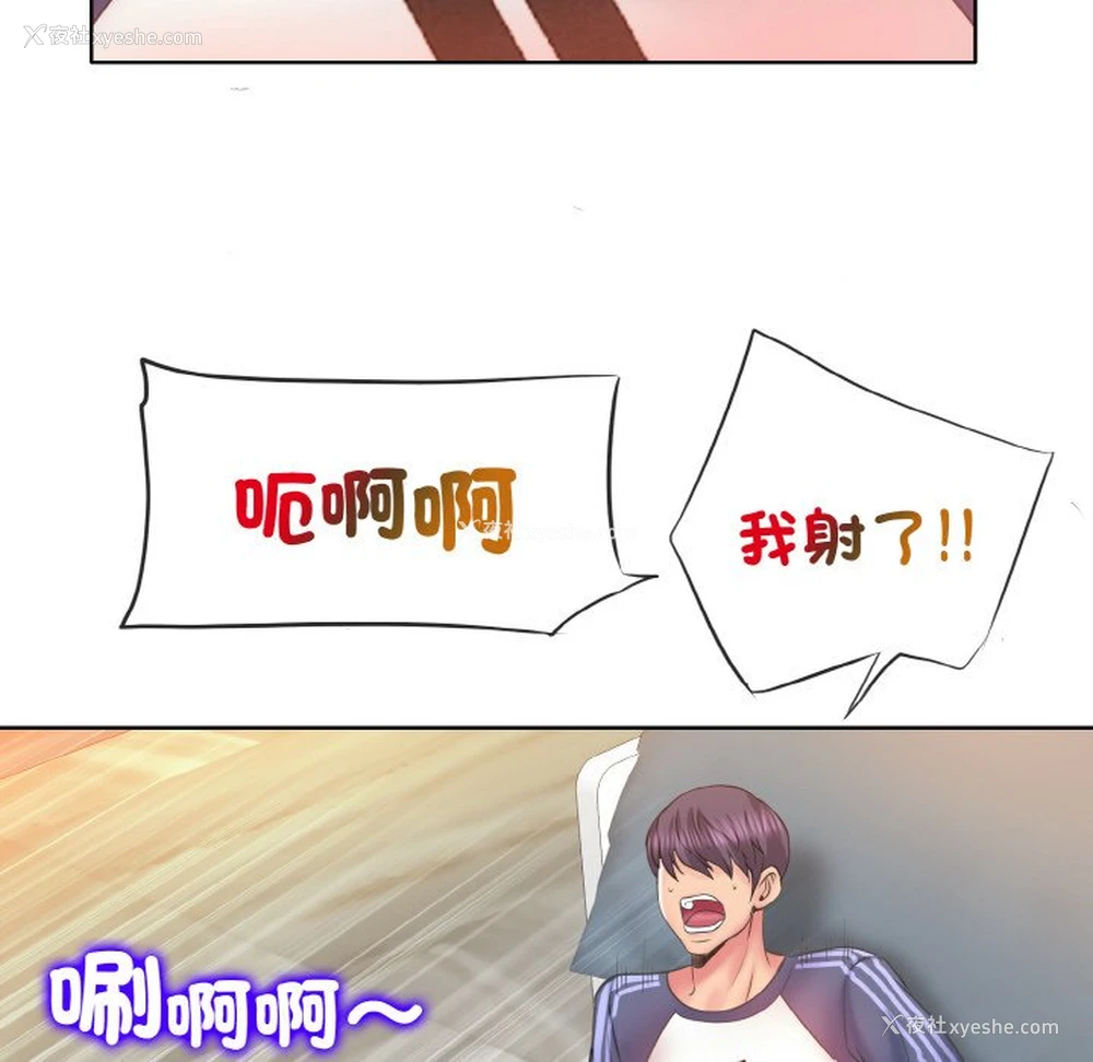 102P - 一杆入洞