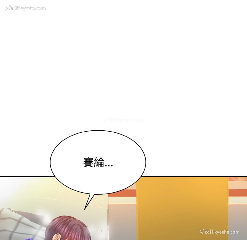 106P - 一杆入洞