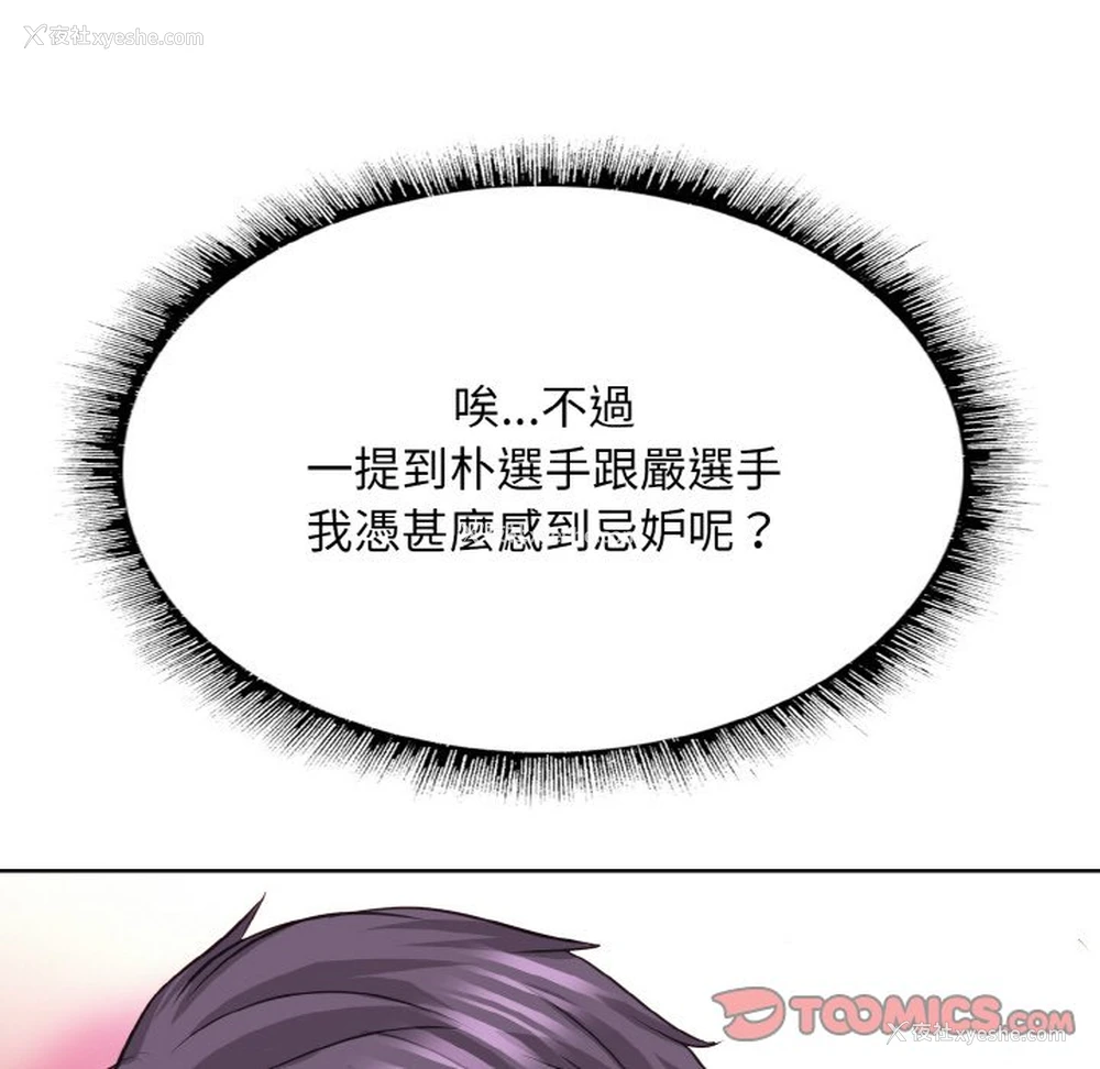 111P - 一杆入洞