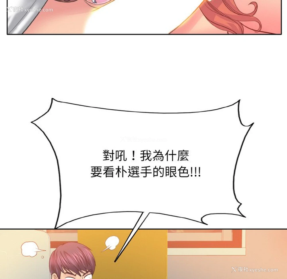 114P - 一杆入洞