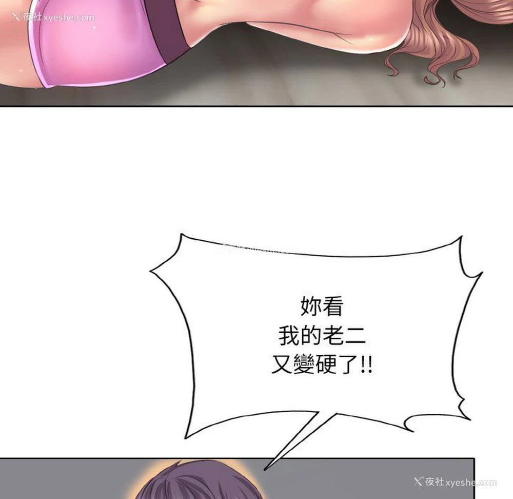 118P - 一杆入洞