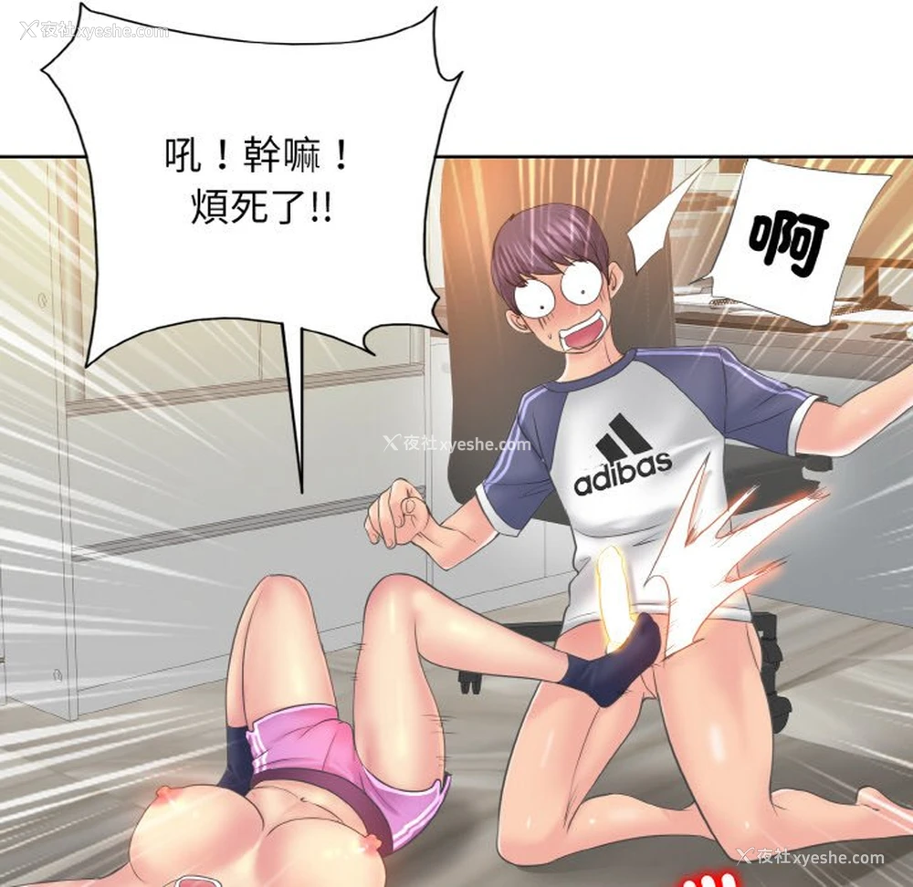 124P - 一杆入洞