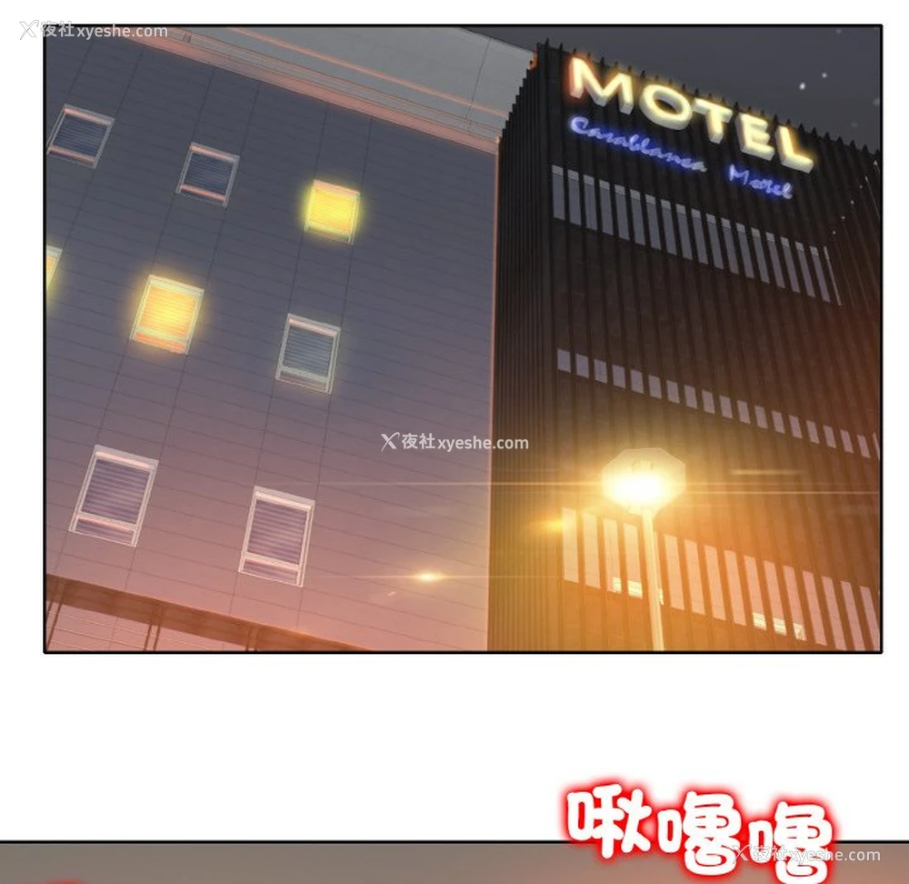 127P - 一杆入洞