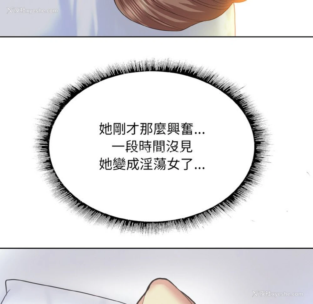 131P - 一杆入洞