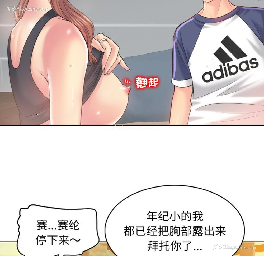 16P - 一杆入洞