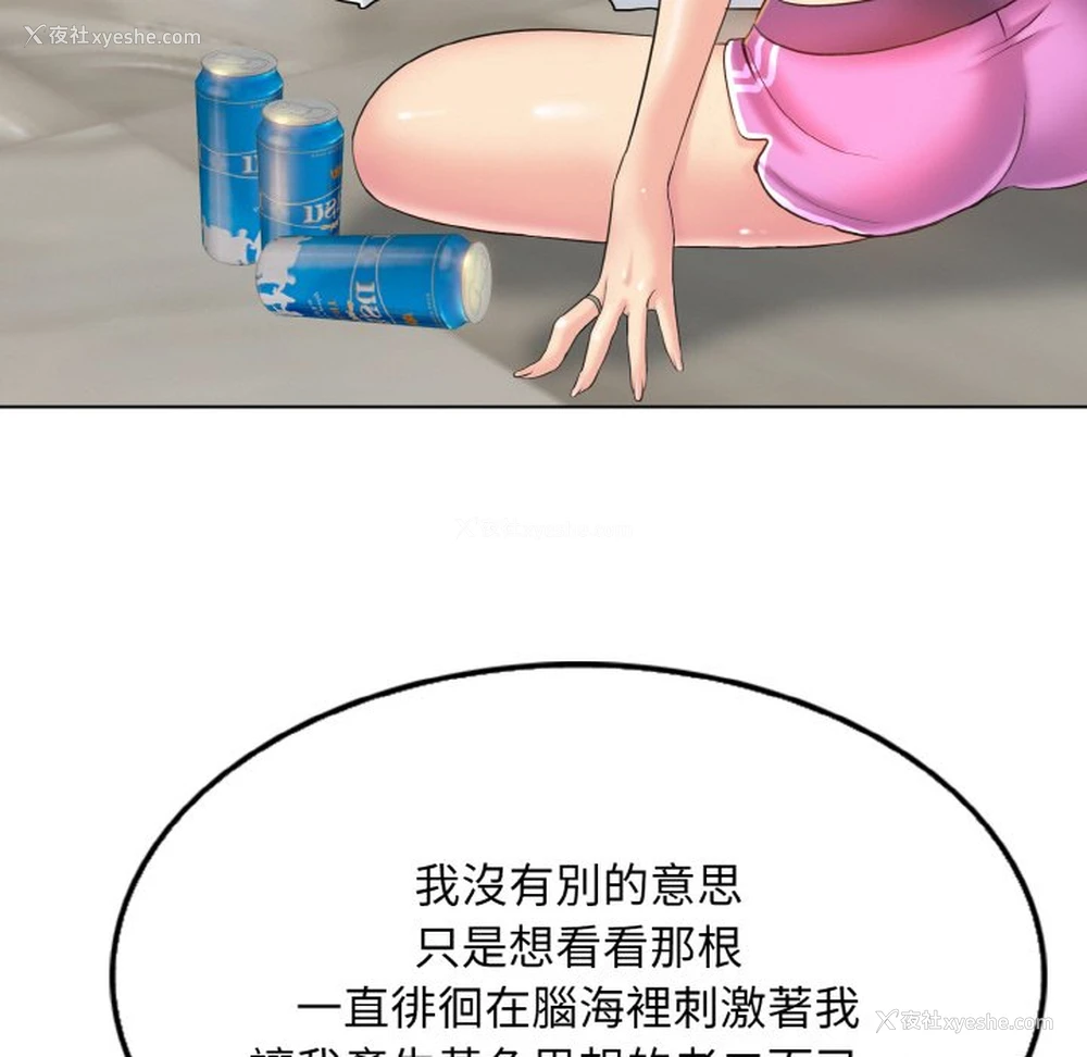 18P - 一杆入洞