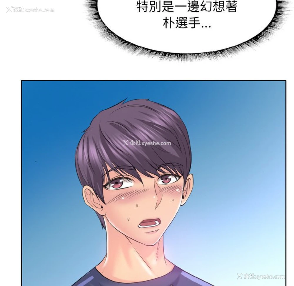 26P - 一杆入洞