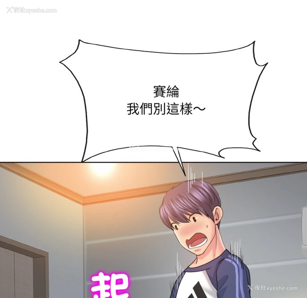 35P - 一杆入洞