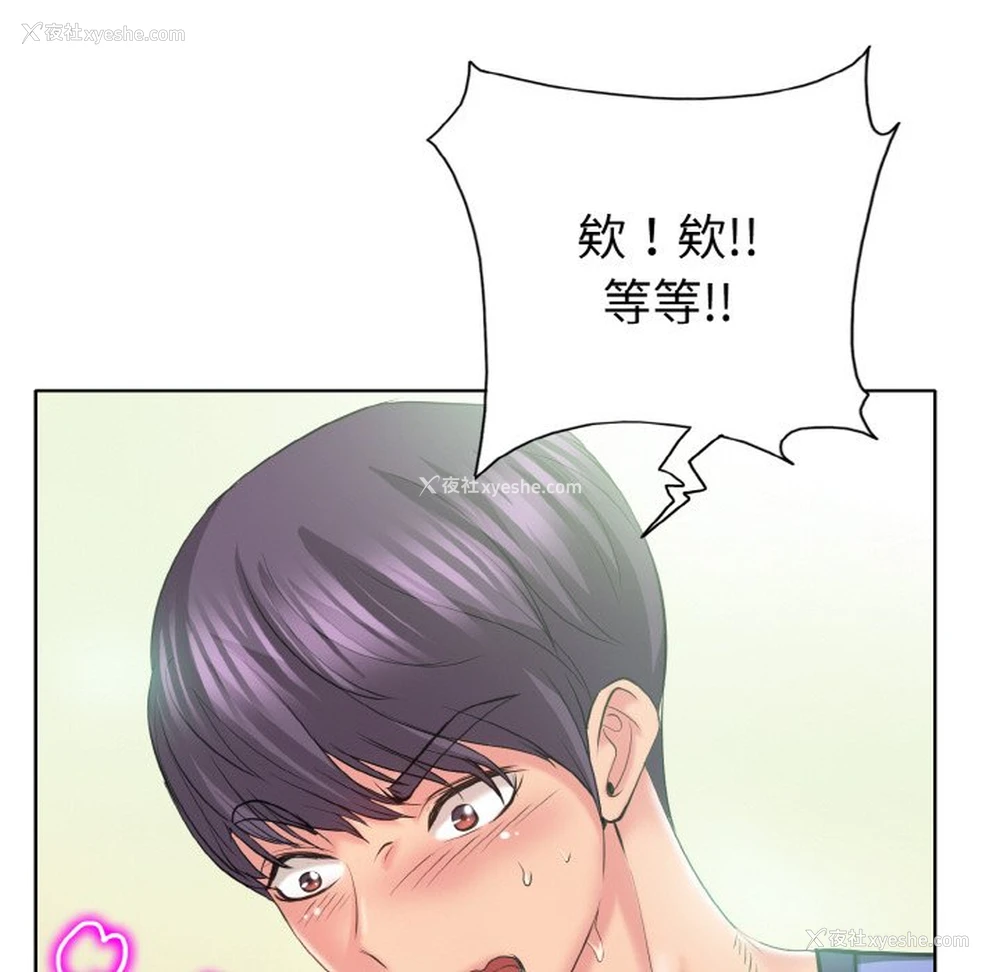 40P - 一杆入洞