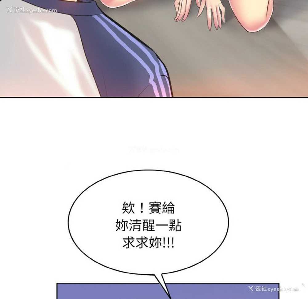 5P - 一杆入洞