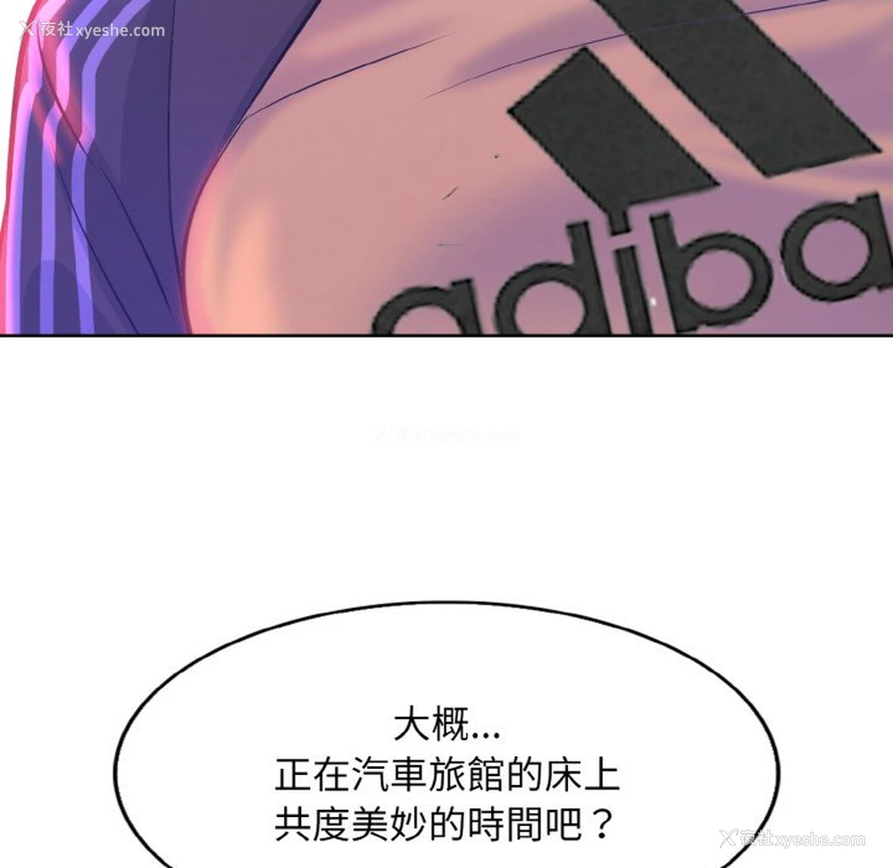 70P - 一杆入洞