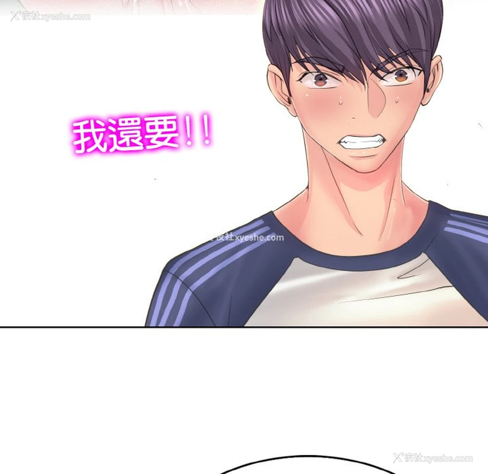 74P - 一杆入洞