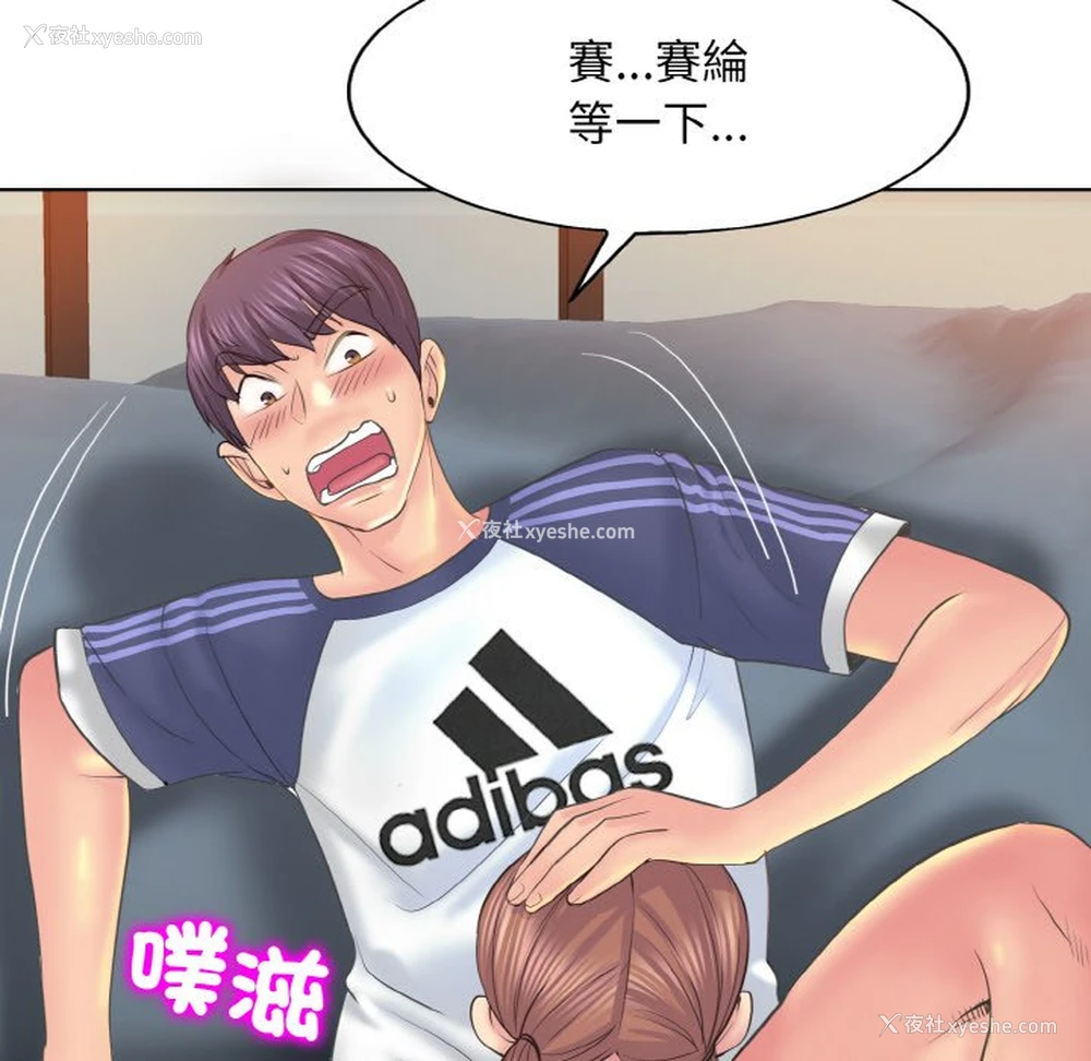80P - 一杆入洞