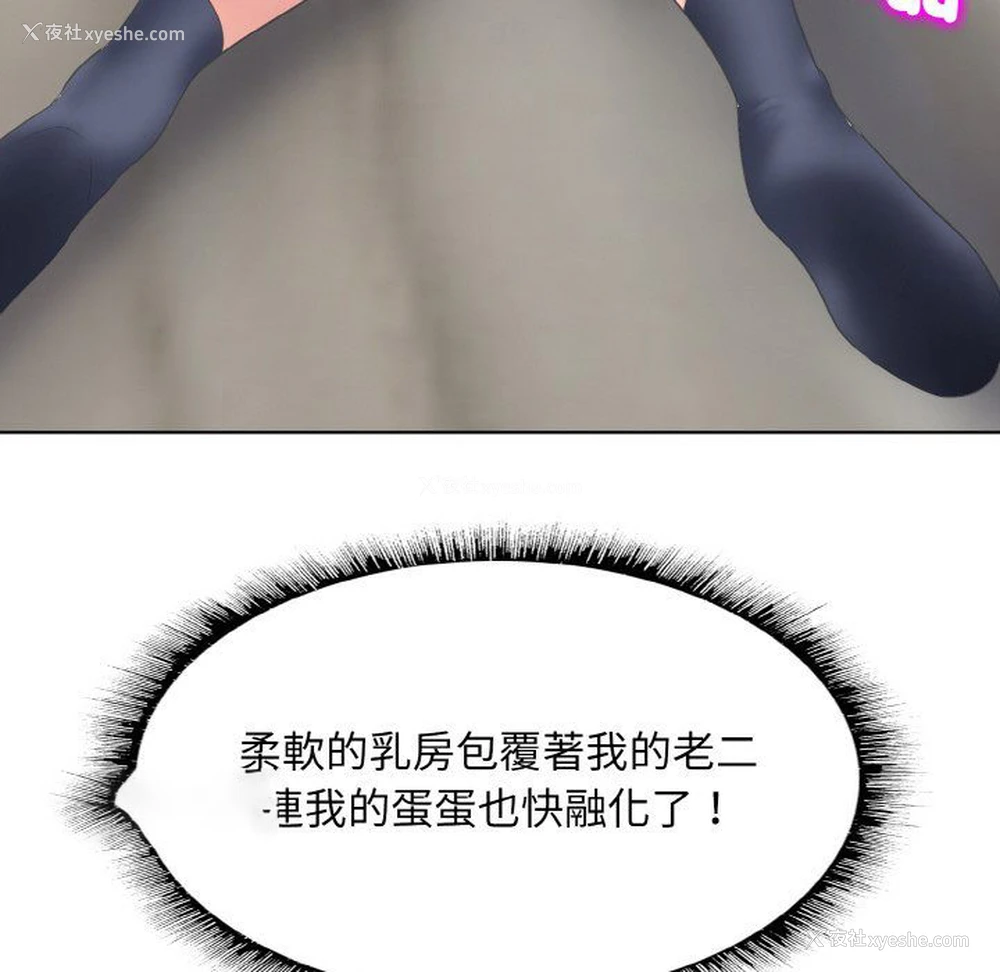 82P - 一杆入洞