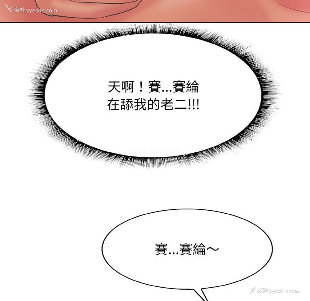 86P - 一杆入洞