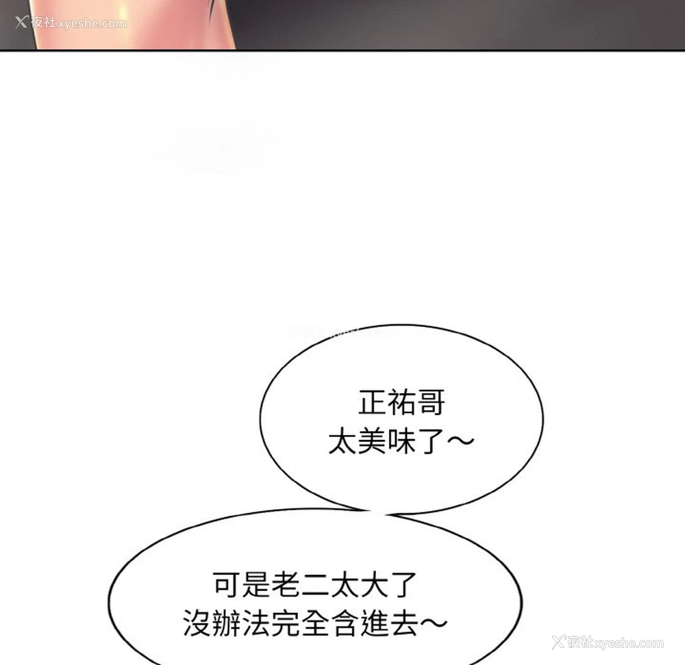 89P - 一杆入洞