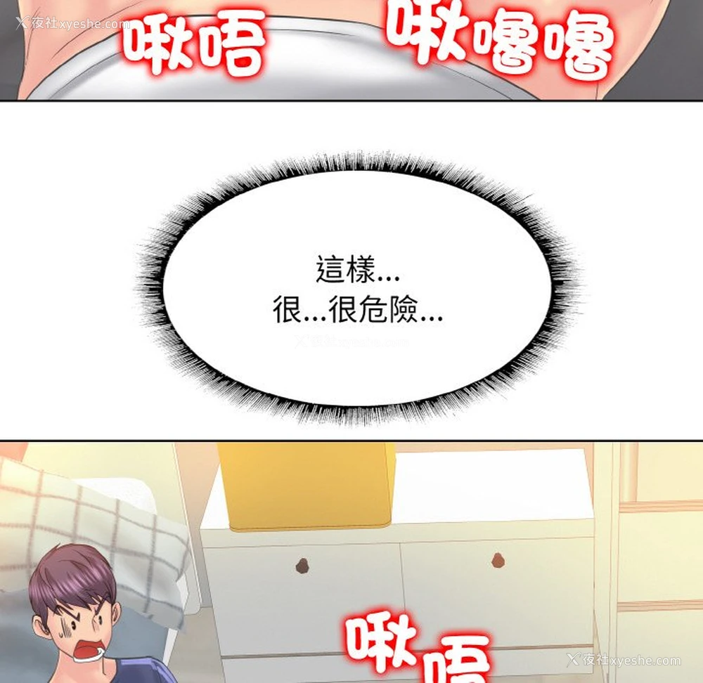 91P - 一杆入洞