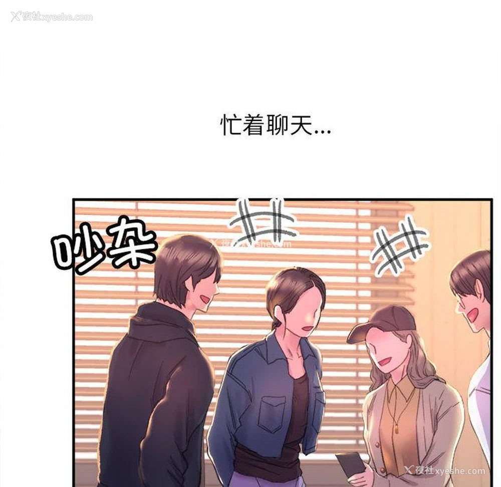 10P - 双面人