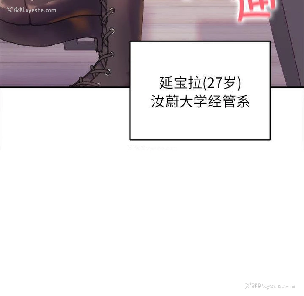 101P - 双面人