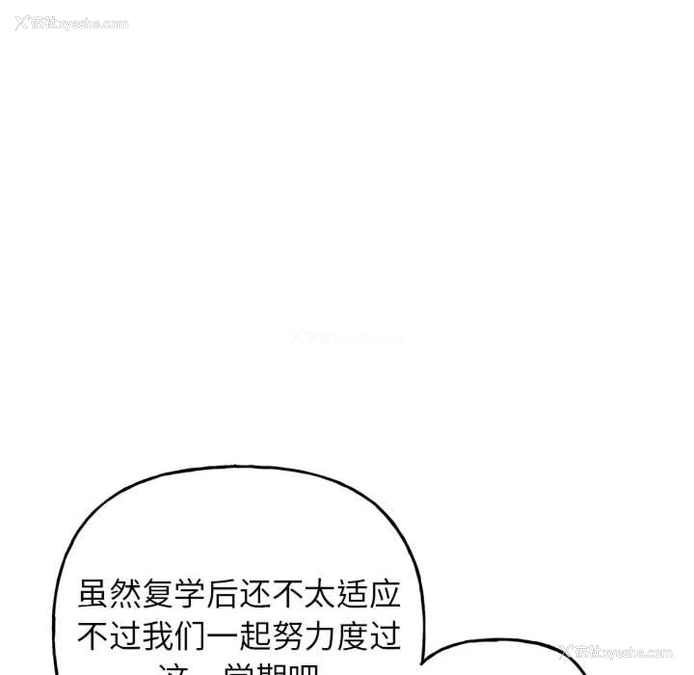 104P - 双面人