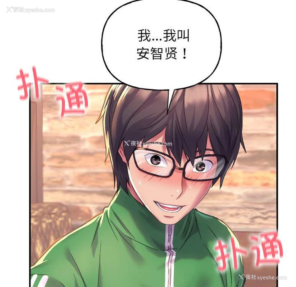 108P - 双面人