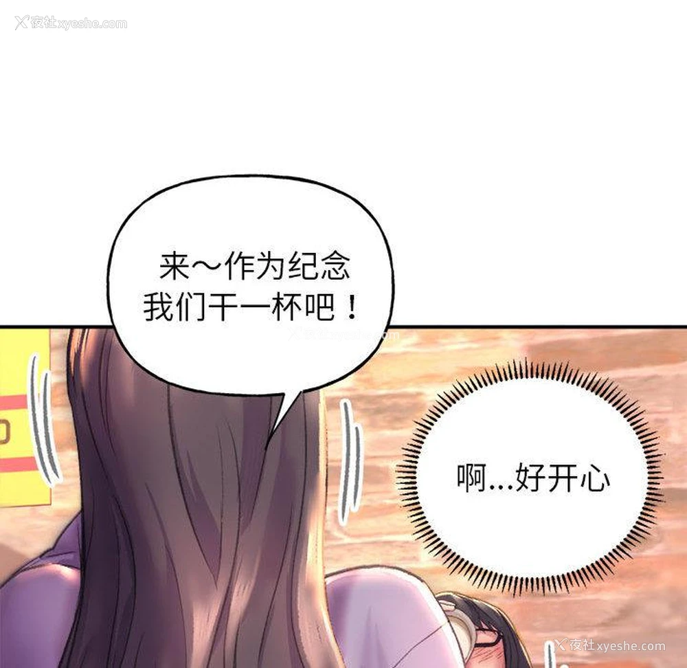 110P - 双面人