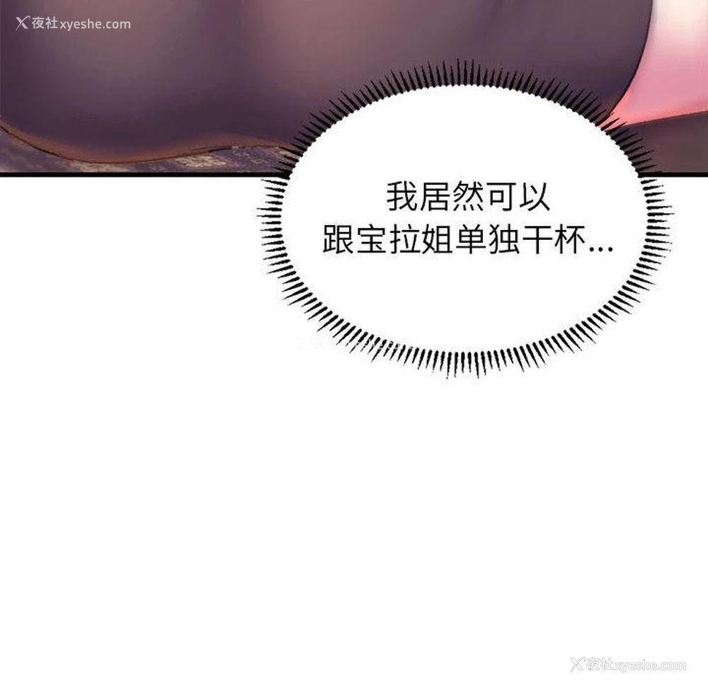 112P - 双面人