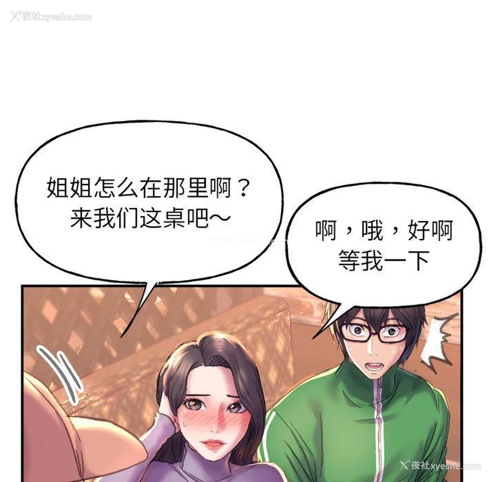 113P - 双面人