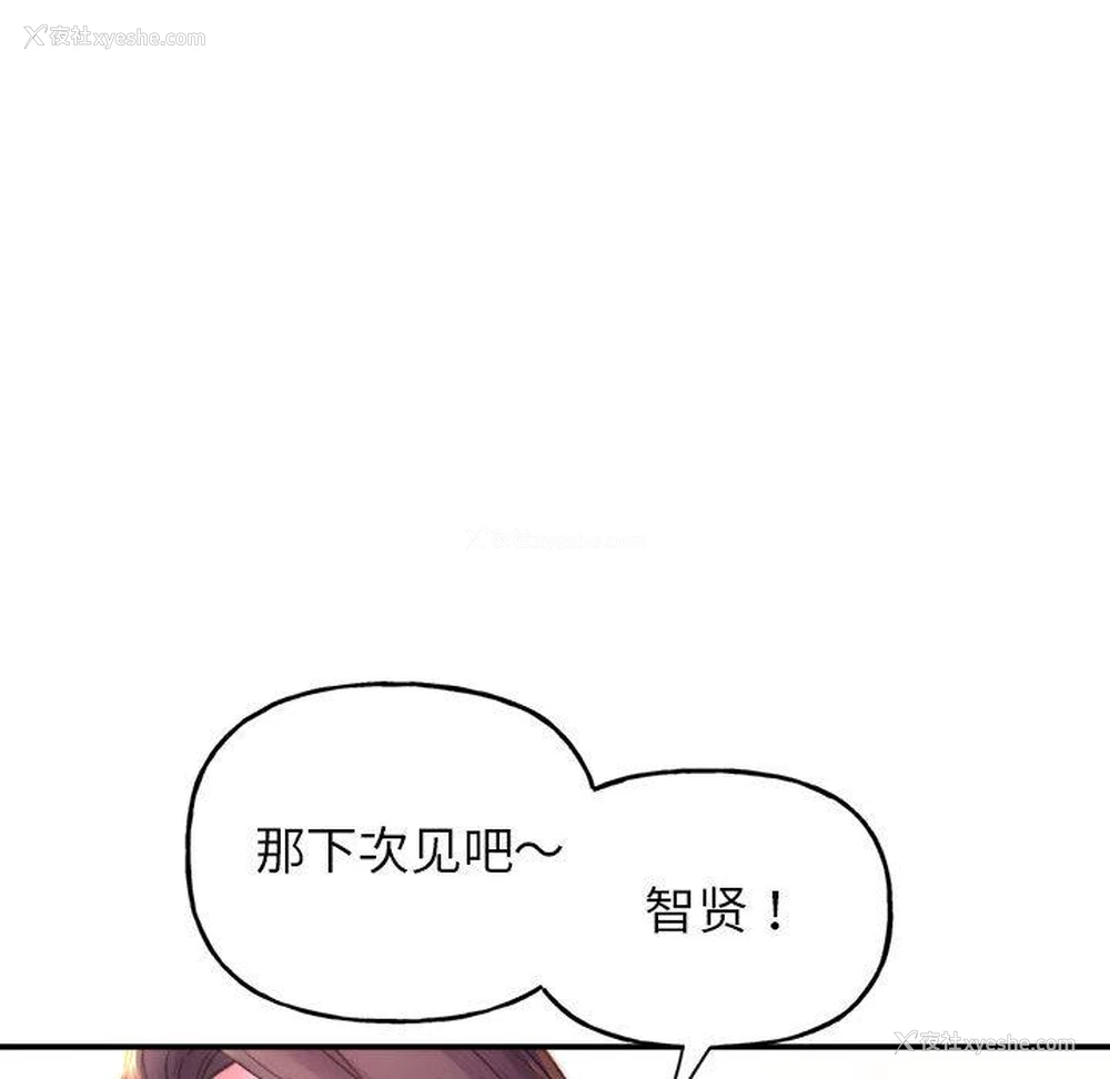 115P - 双面人