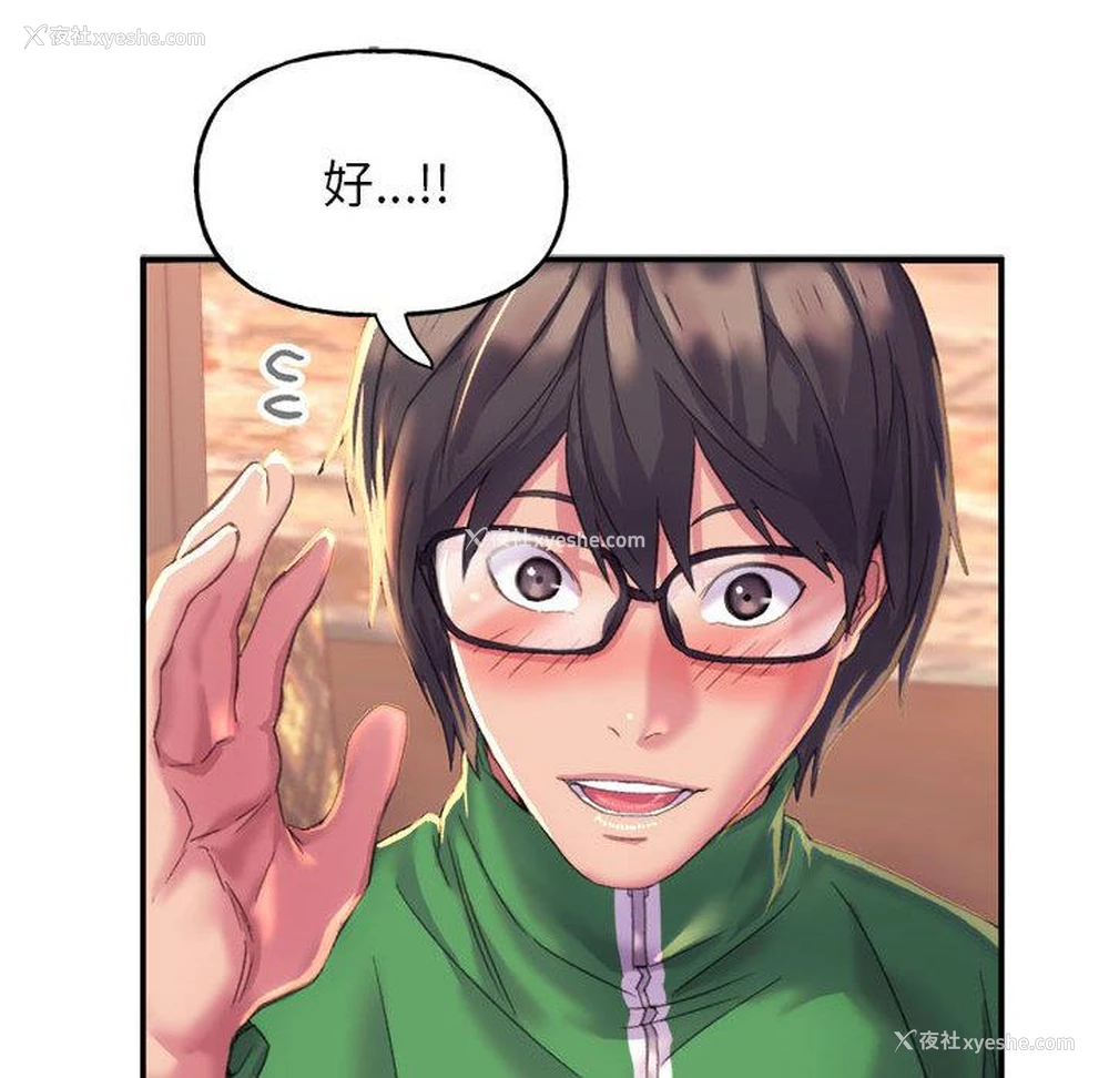 119P - 双面人
