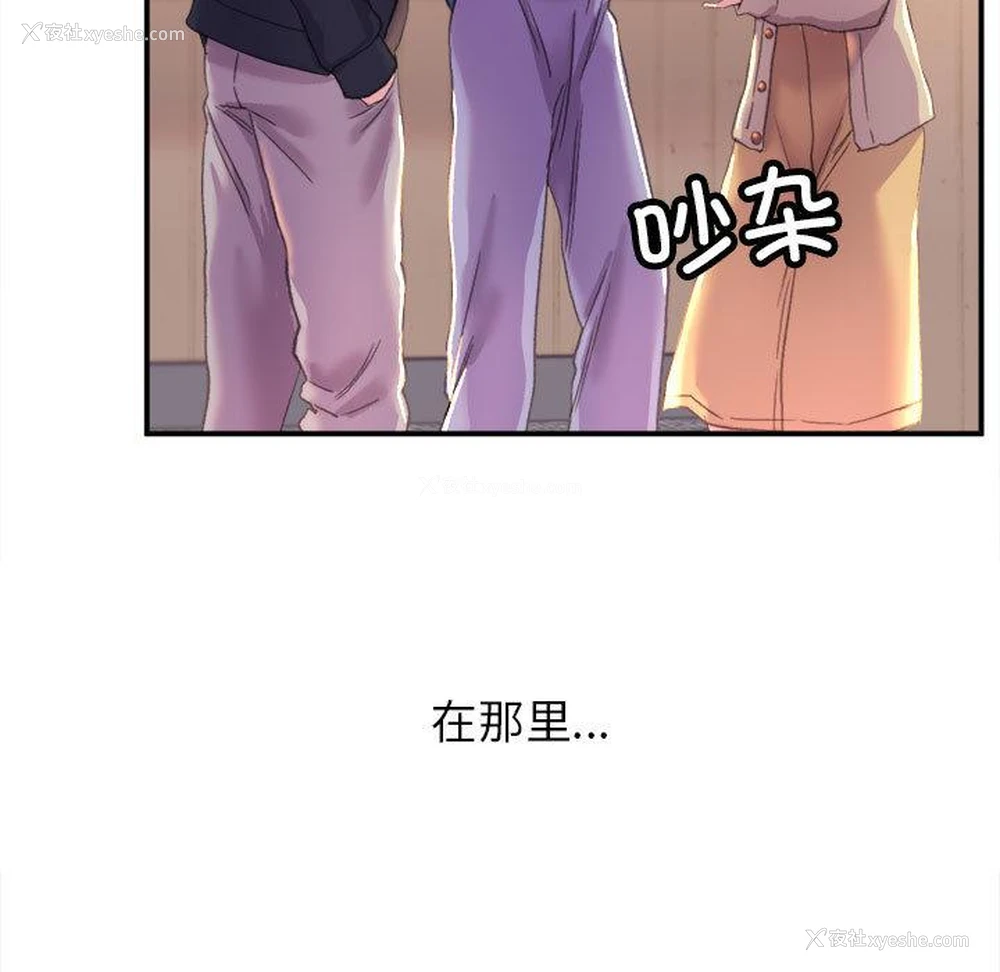 11P - 双面人