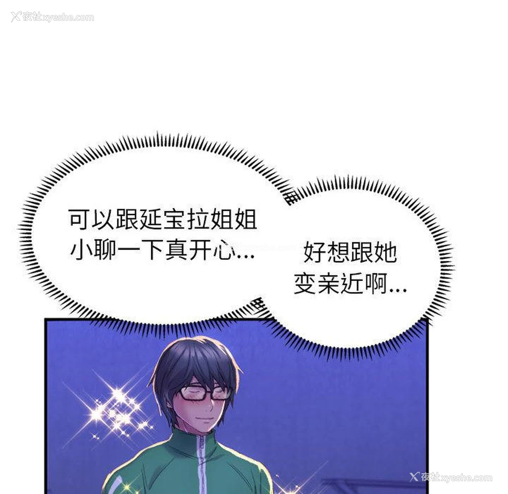 123P - 双面人