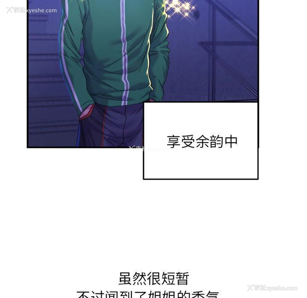 124P - 双面人