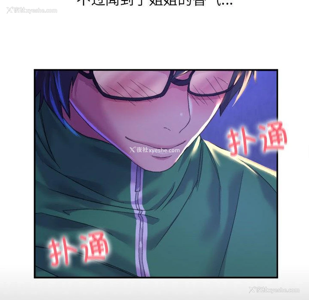 125P - 双面人