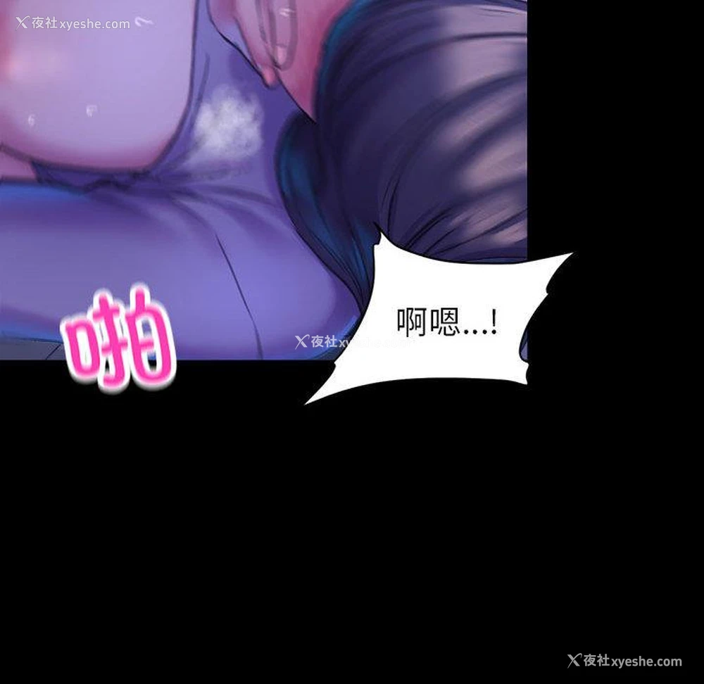 127P - 双面人