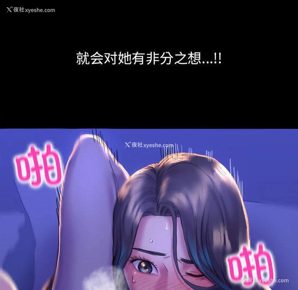 128P - 双面人