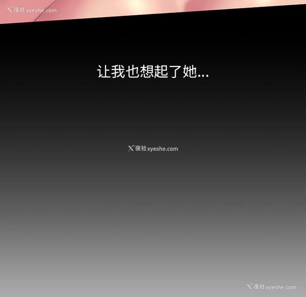 135P - 双面人