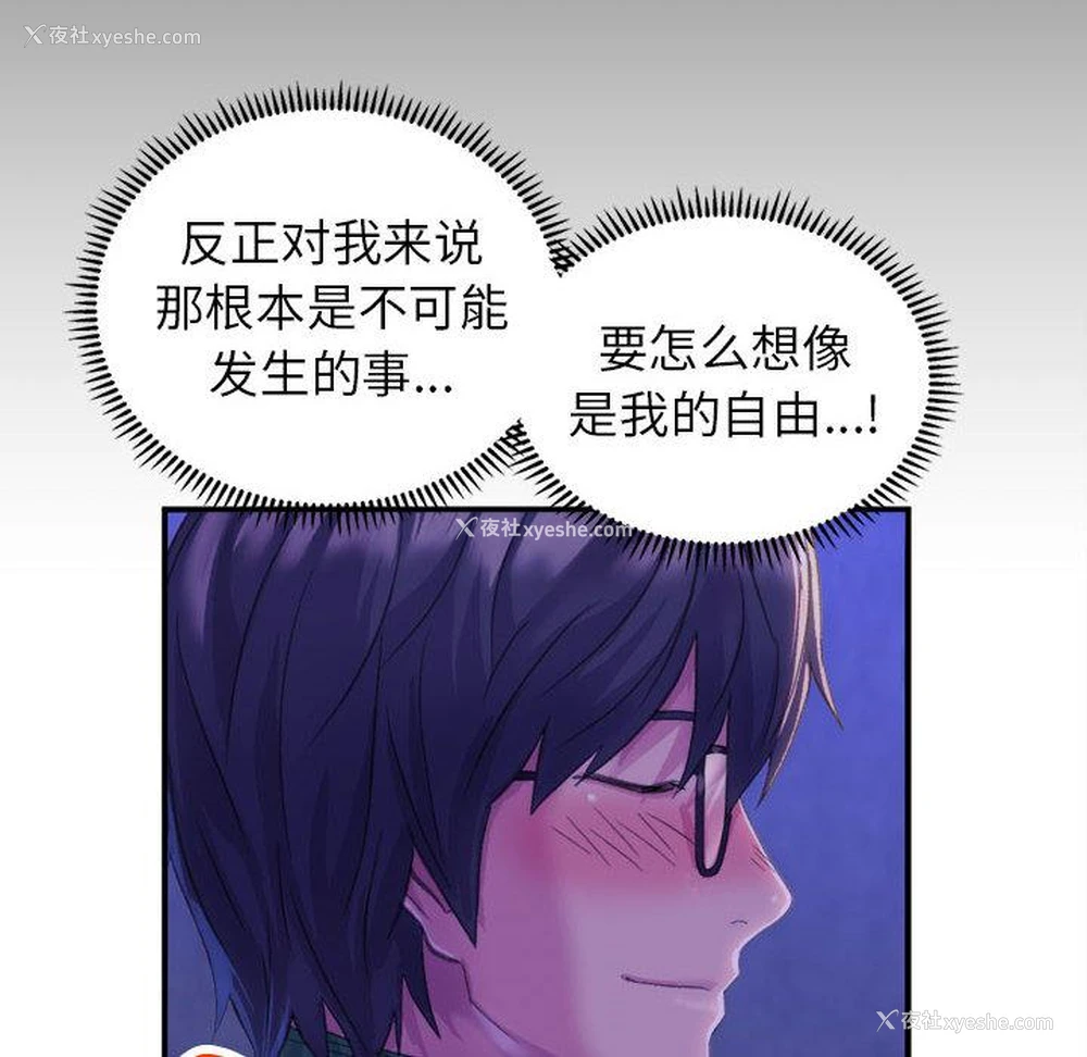 136P - 双面人